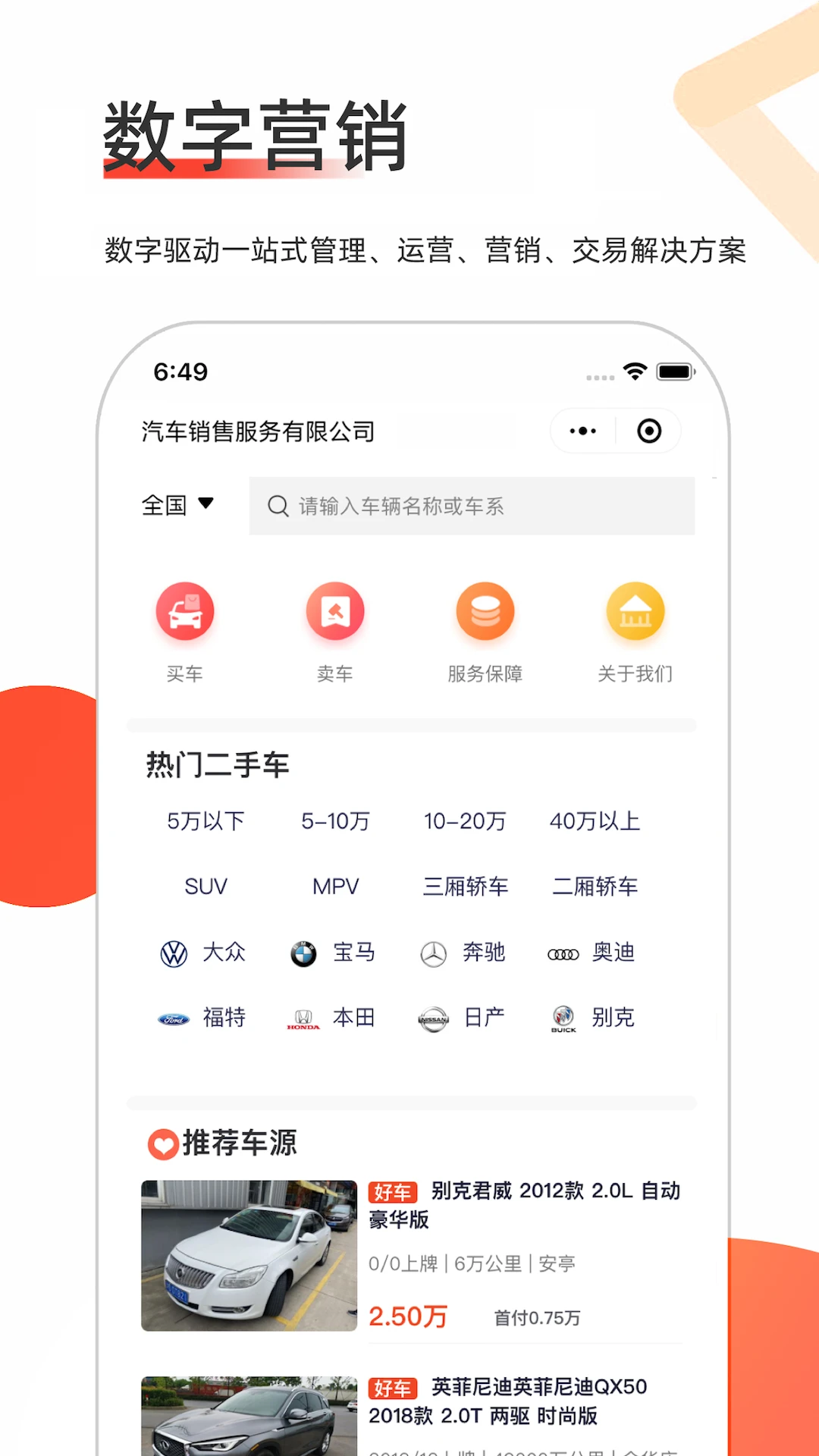 �ǻ۶��ֳ�appv10.3 ��׿��