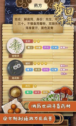 �λ�ǧ����Ϸ���°�v1.3.92 �ٷ���
