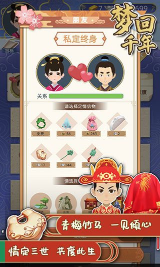 �λ�ǧ����Ϸ���°�v1.3.92 �ٷ���
