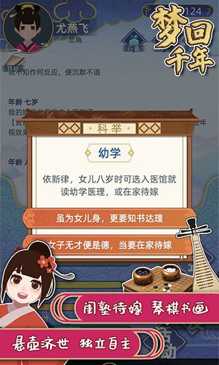 �λ�ǧ����Ϸ���°�v1.3.92 �ٷ���