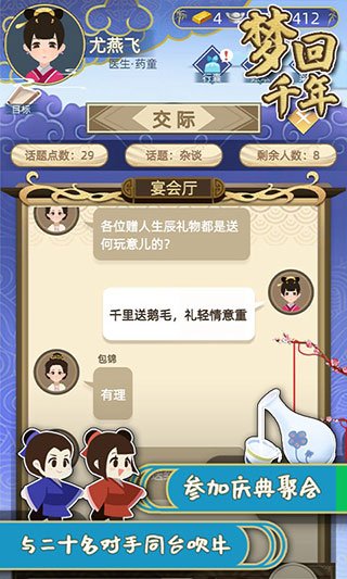 �λ�ǧ����Ϸ���°�v1.3.92 �ٷ���
