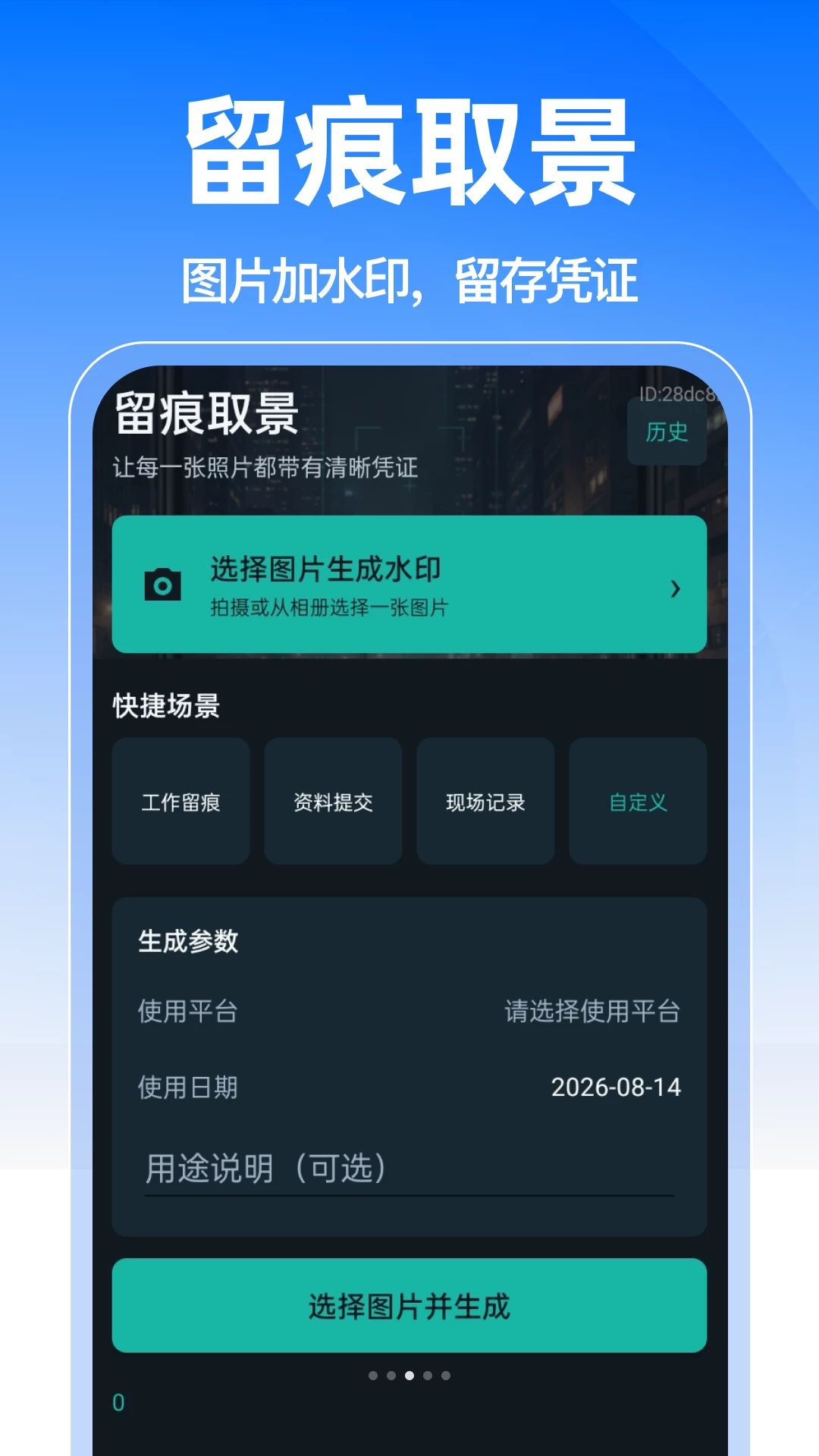 ���˵���֤������appv1.0.0 ��׿��