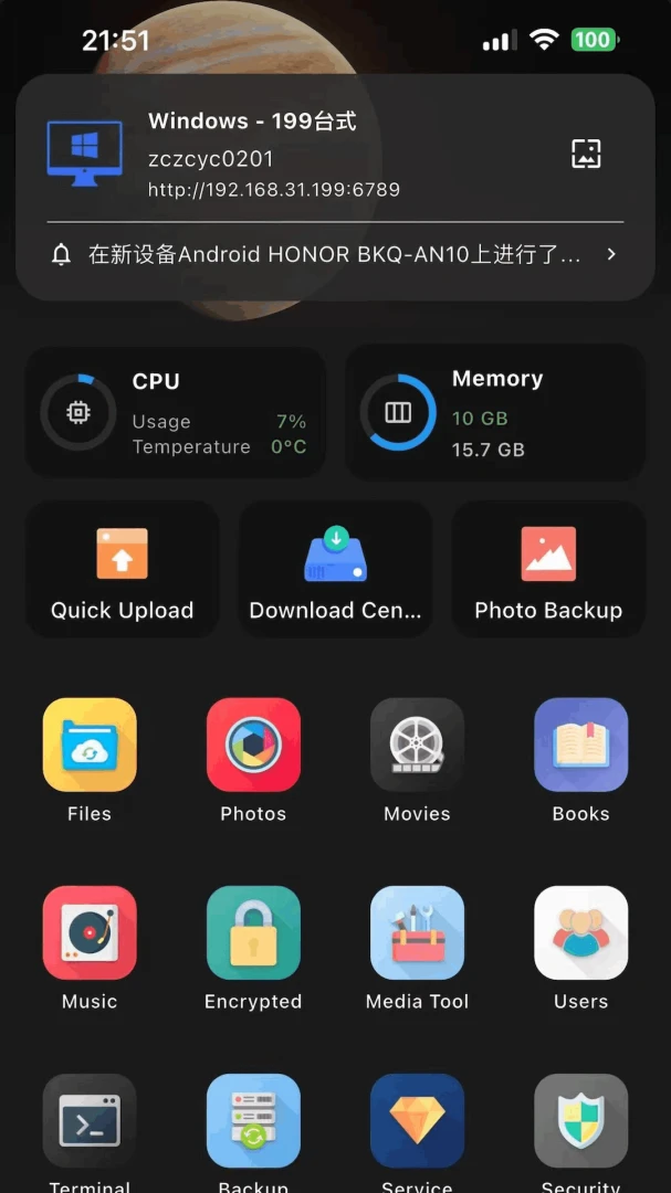 NasCabOS appv1.2.3 ��׿��