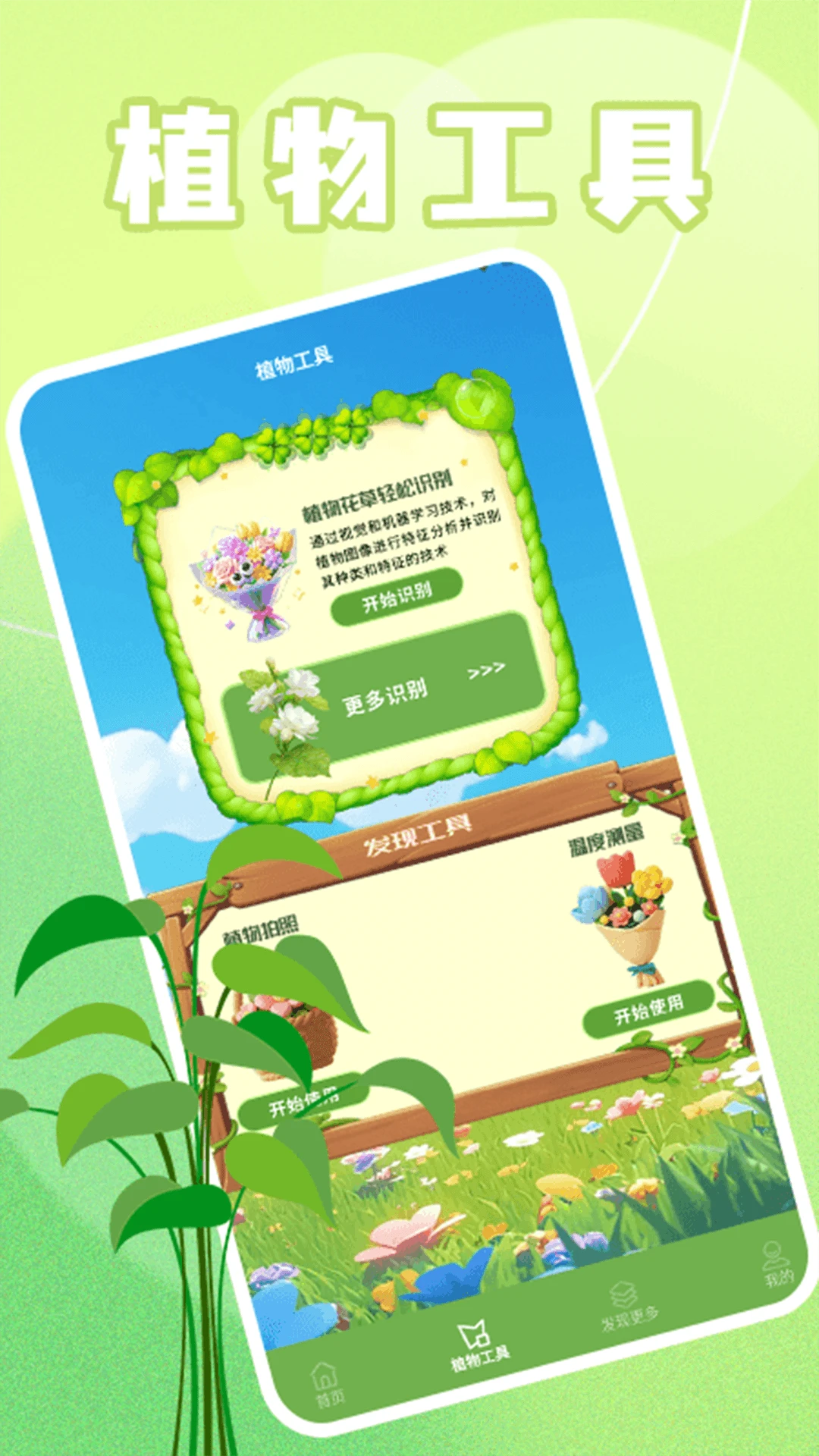 �����appv1.3 ��׿��