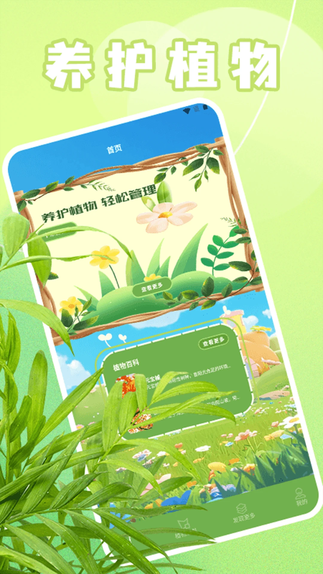 �����appv1.3 ��׿��