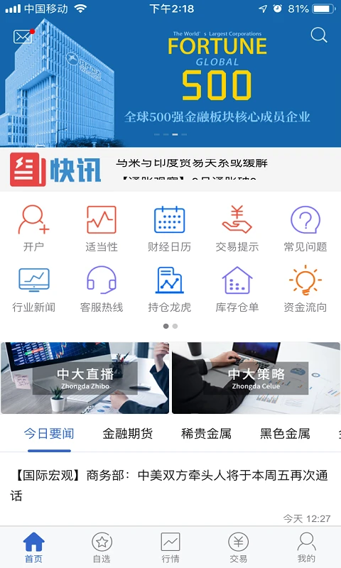 ����д��ڻ�APP�ٷ�����v5.7.0 ��׿��