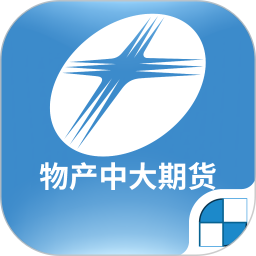 物产中大期货 安卓版 操作界面