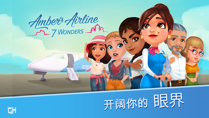 安珀的空姐梦完整版(Amber) 面试培训飞行日常记录配图