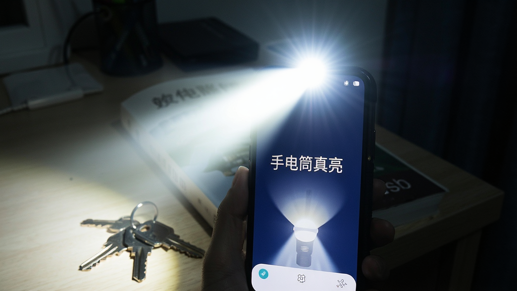 一张在黑暗房间中的实拍效果图,手机屏幕显示
