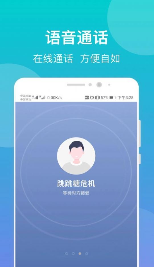 鹊哥心理app咨询师资质页面,展示专业证书与擅长领域