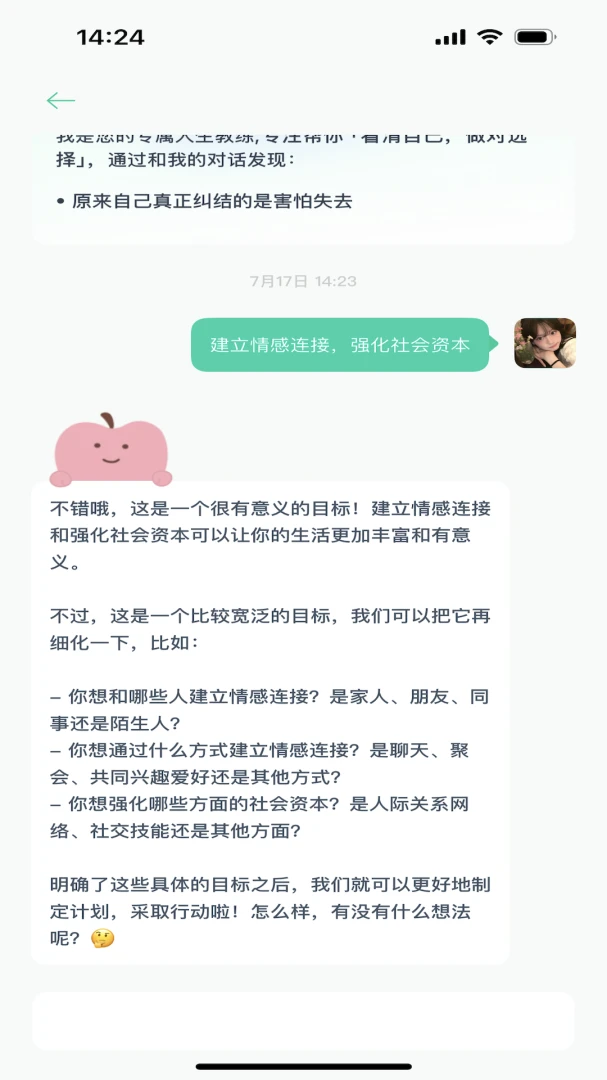 LifeScript-��������appv1.6.7 ��׿��