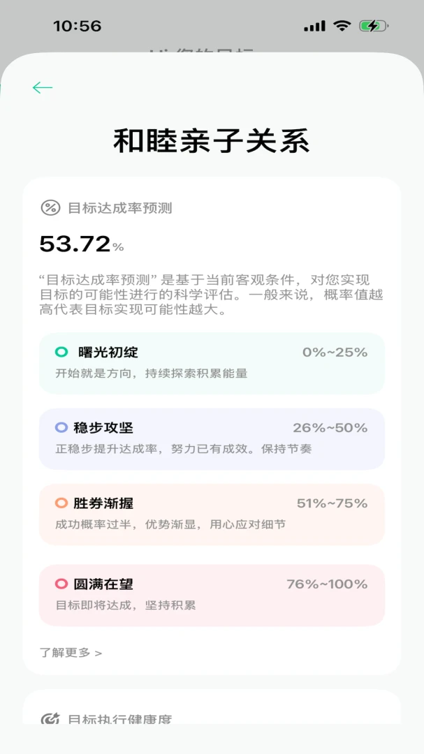 LifeScript-��������appv1.6.7 ��׿��