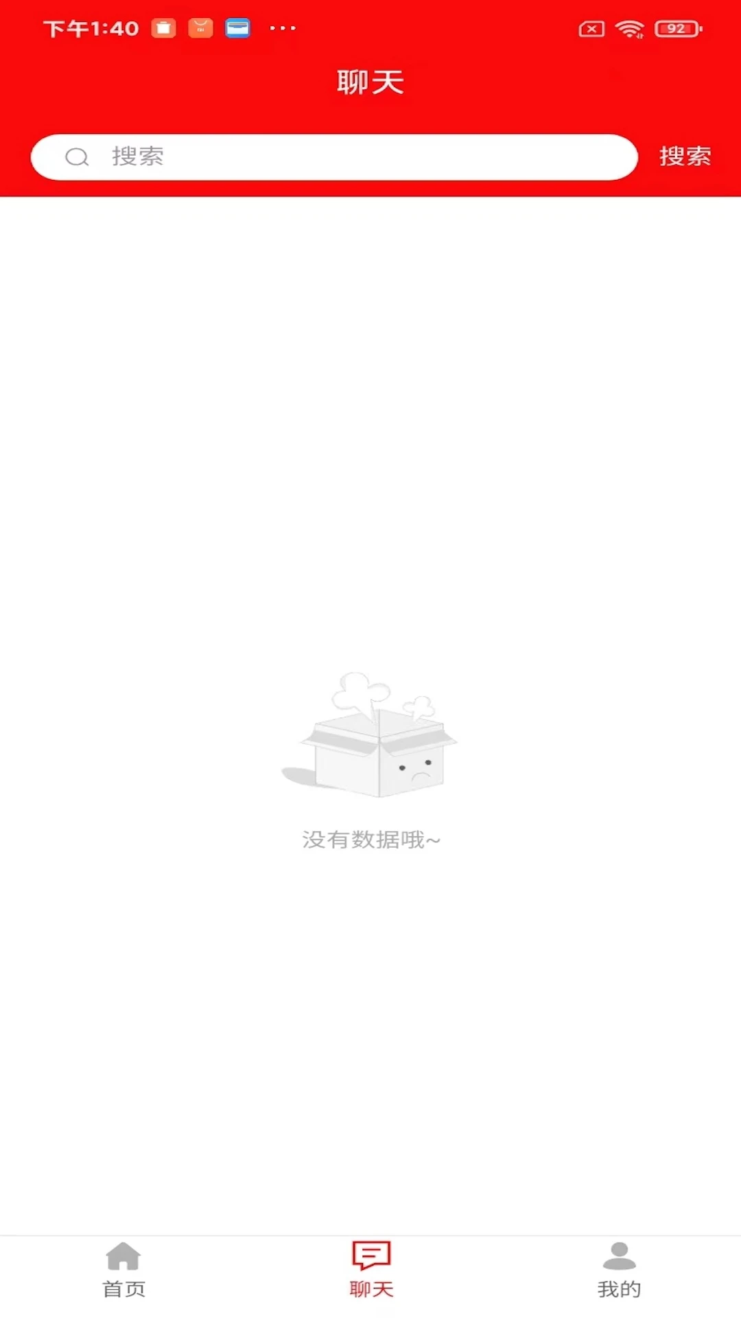 ӡ����Ѷappv1.2.6 ��׿��