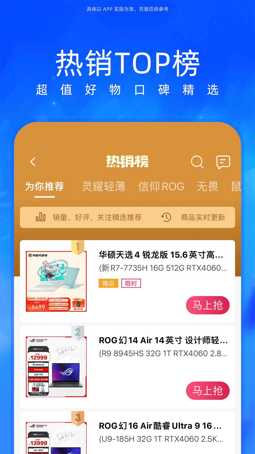 ��˶�̳�app�ٷ���Ʒ���������Ƽ�