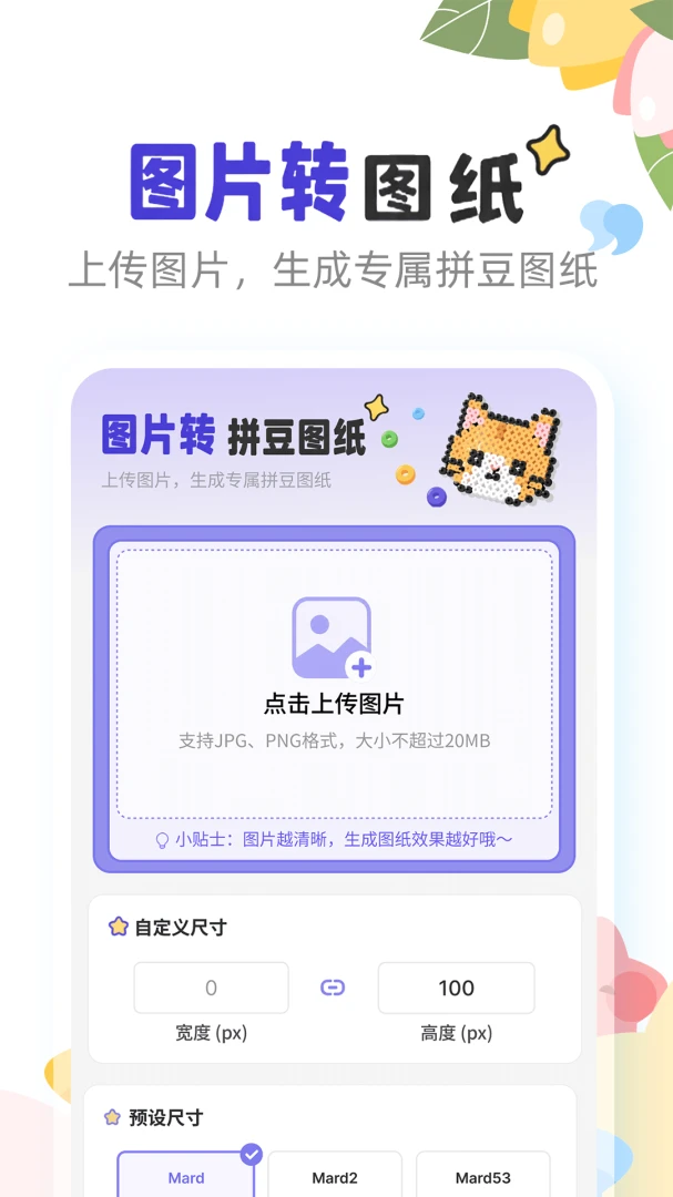 Ȥƴ���ٷ�����v1.0.1 ��׿��