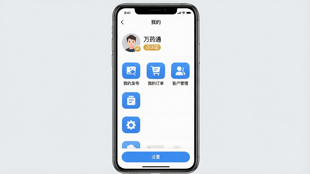 ���壺һ�������ֻ���ʾ����ҩͨ��APP�ġ��ҵġ�ҳ�棬ҳ�涥�����û�ͷ�����֤��ʶ���·������š��ҵķ����������ҵĶ����������ͻ��������Ȳ˵�ͼ�ꡣ���֣��ֻ����У�����Ϊ����ɫ����Ļ���������ɶ����Ű棺�б�ʽ���֣�ͼ��Ϊ��ɫԲ�Ǿ��Σ����ֺ�ɫ����񣺼������ֱ�����á�ϸ�ڣ�ͷ�����С�����֤����ɫ��ǩ����Ļ�·��С����á���ť�����ʣ����壬���߾��ȣ��ɾ��޶���Ԫ�ء�