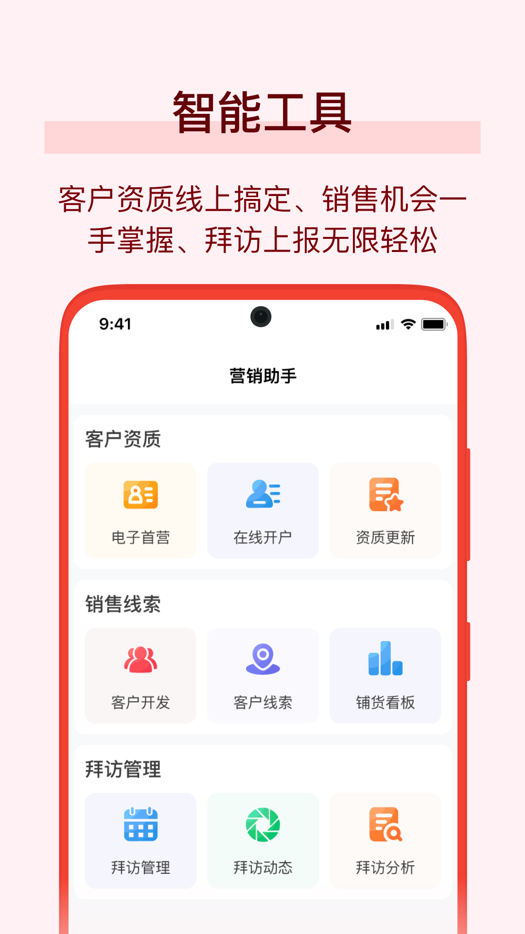��ҩͨapp�ٷ�����v8.9.5 ��׿��