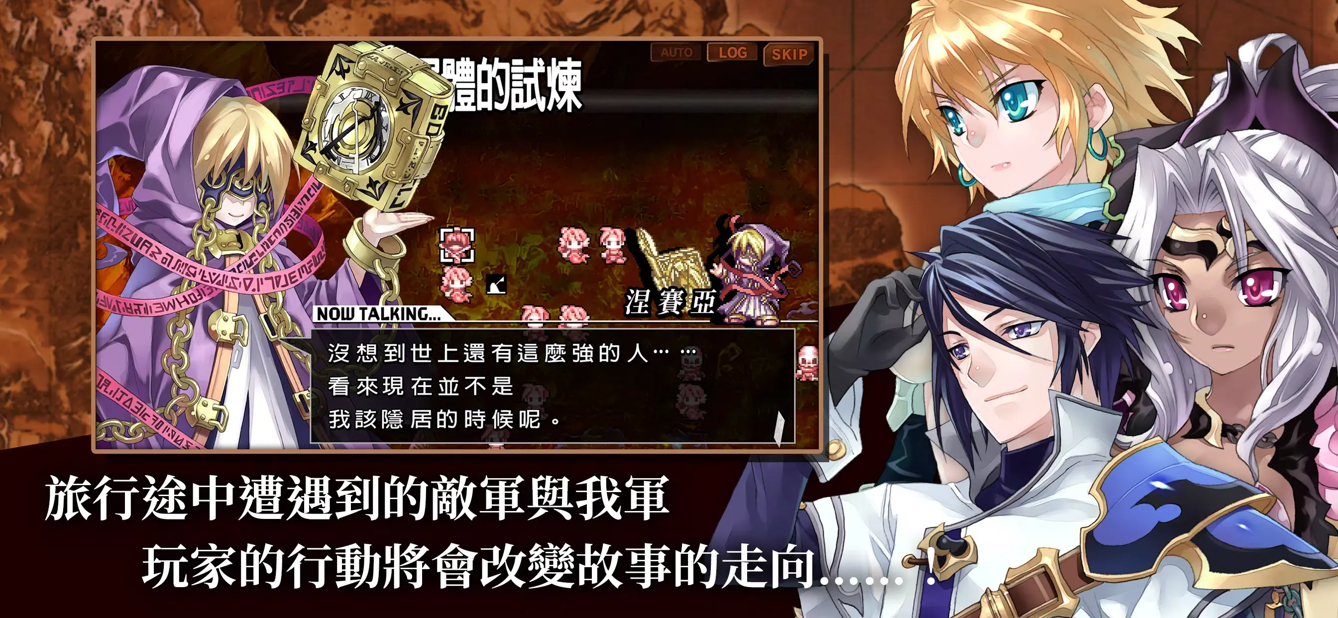烈焰同盟最新版 游戏下载 安装教程