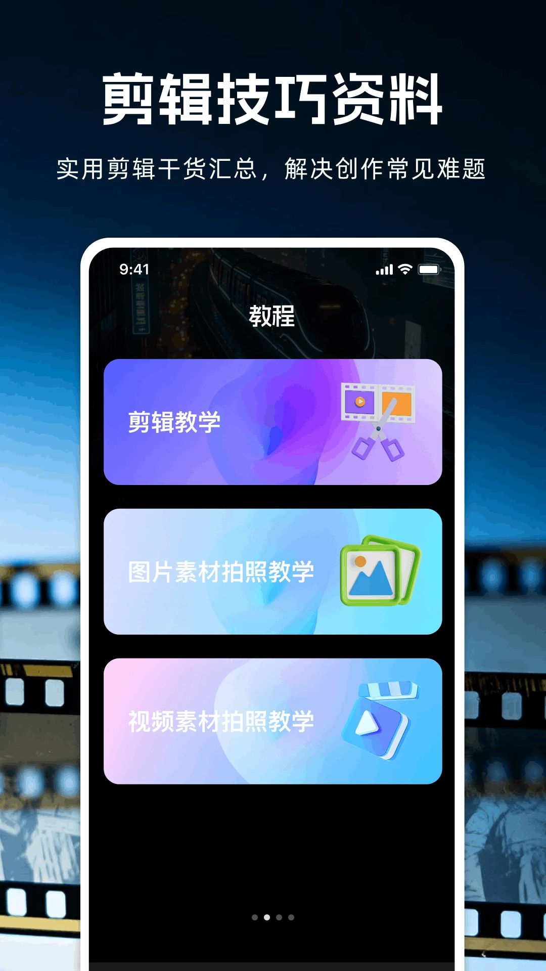 ������appv1.0.0 ��׿��
