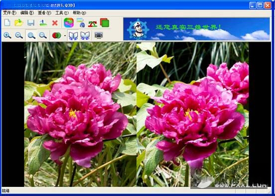 I3d photo1.0.0 三维图像处理工具