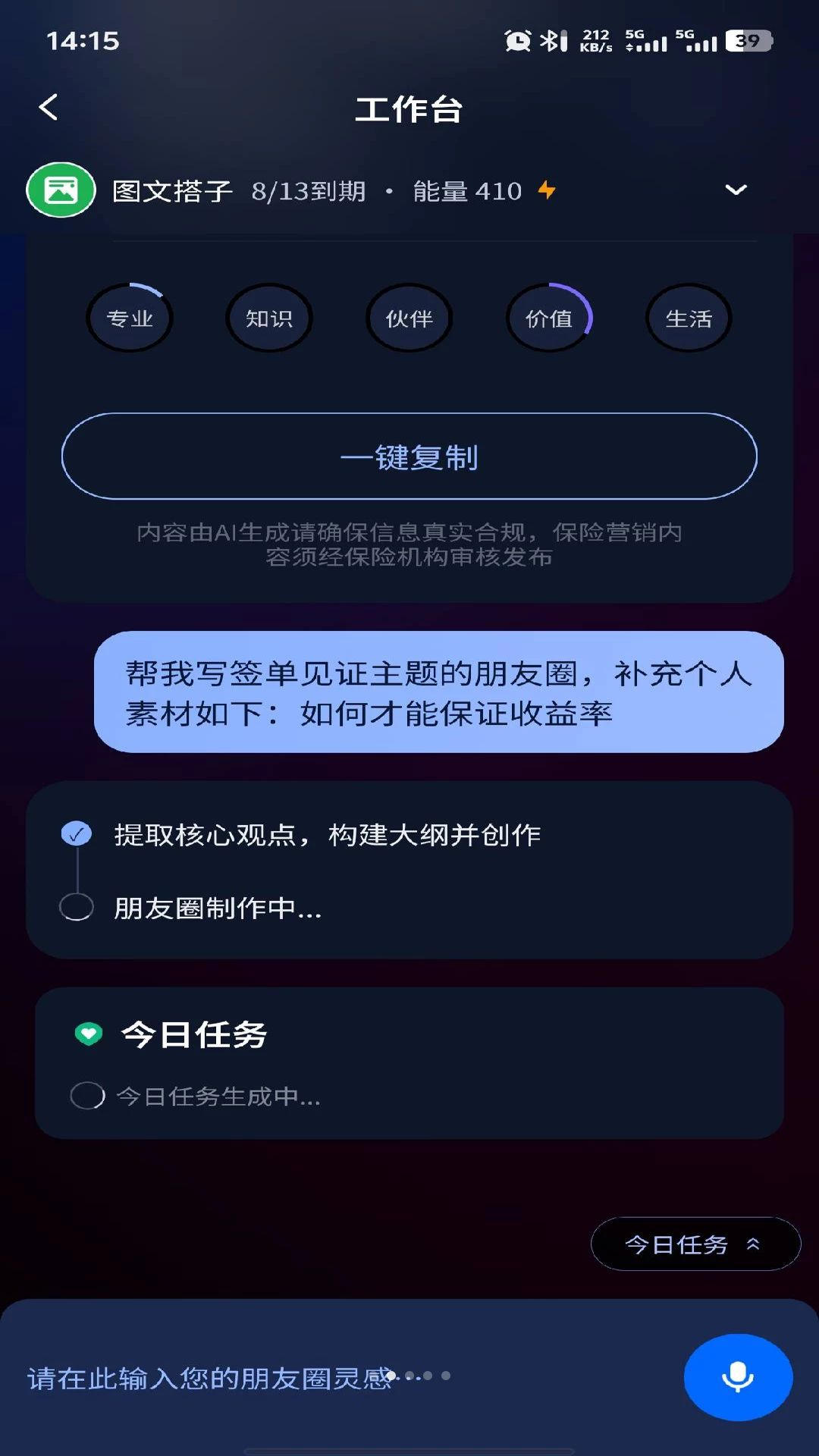 ��Ϻ��appv1.0.9 ��׿��