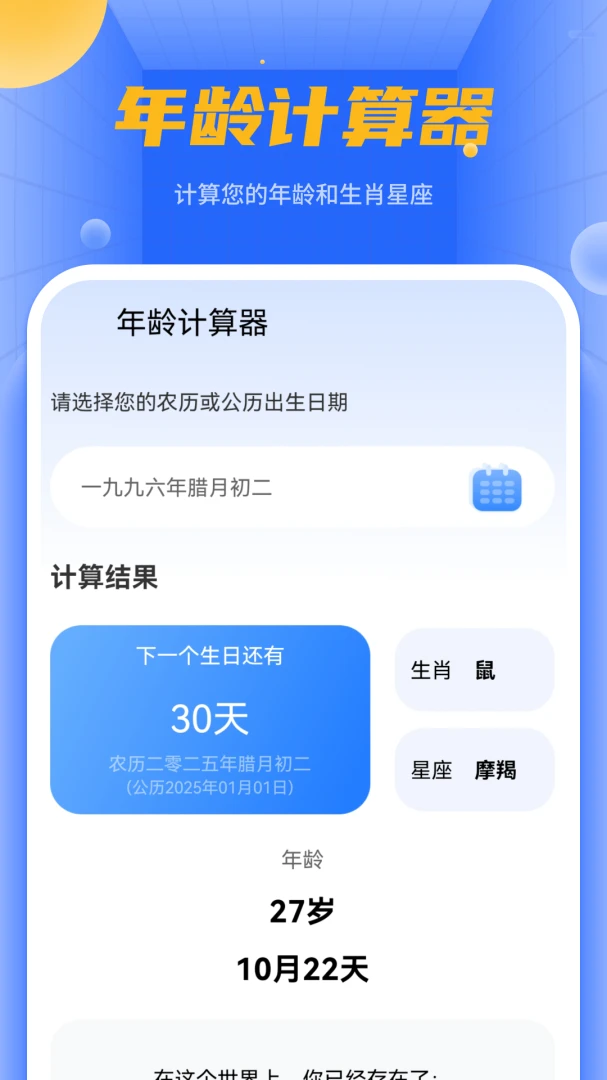 ������appv1.5 ��׿��