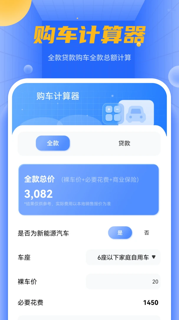 ������appv1.5 ��׿��