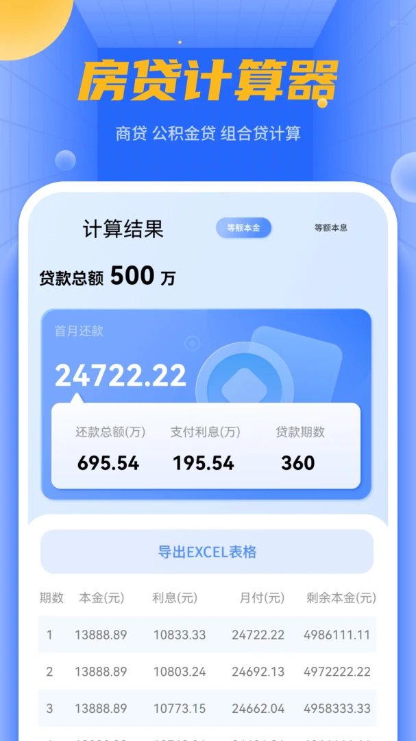 ������appv1.5 ��׿��