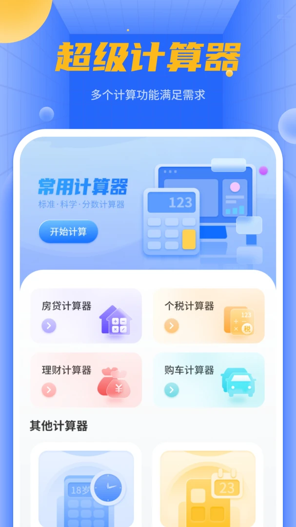 ������appv1.5 ��׿��