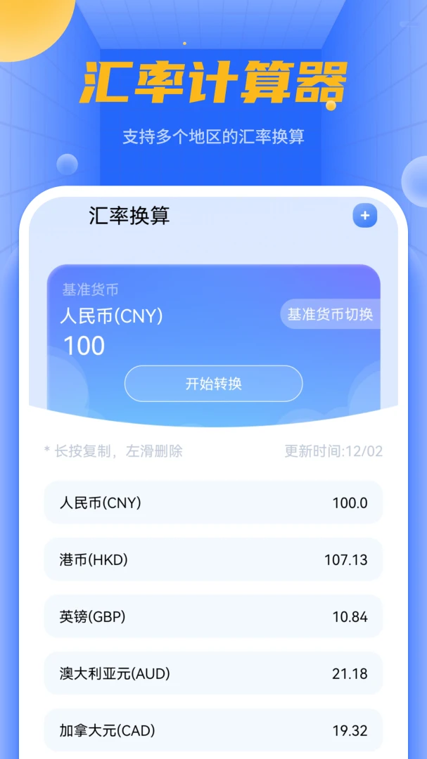������appv1.5 ��׿��