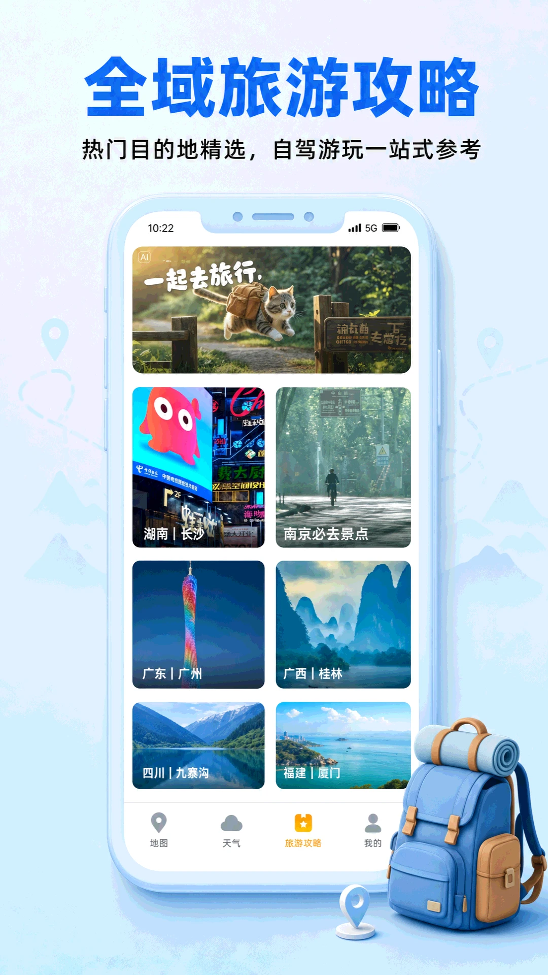 �ֻ�Ѳ����������appv1.0.4 ��׿��