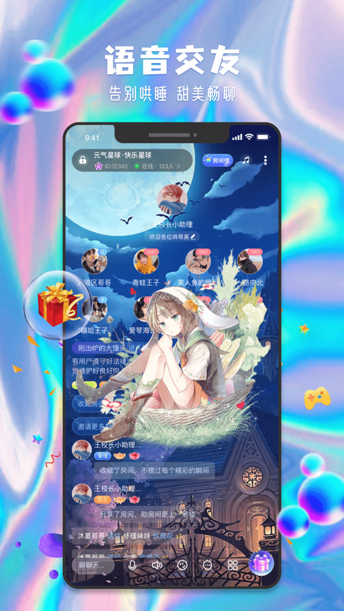 Ԫ������ ��׿�� �淨Ԥ��