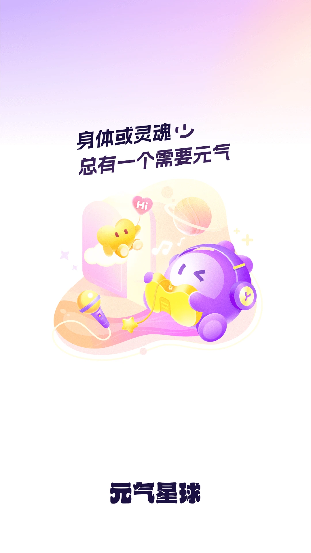 Ԫ������appv13.38.0 ���°�