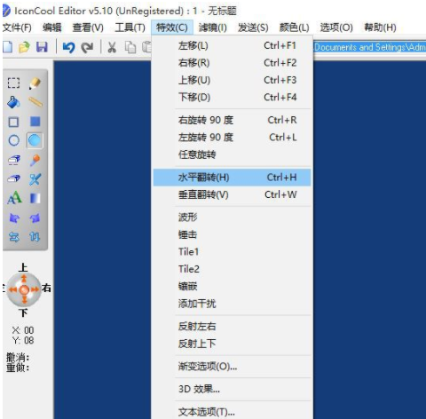 Iconcool editor ��׿�� ͼ�������̳�