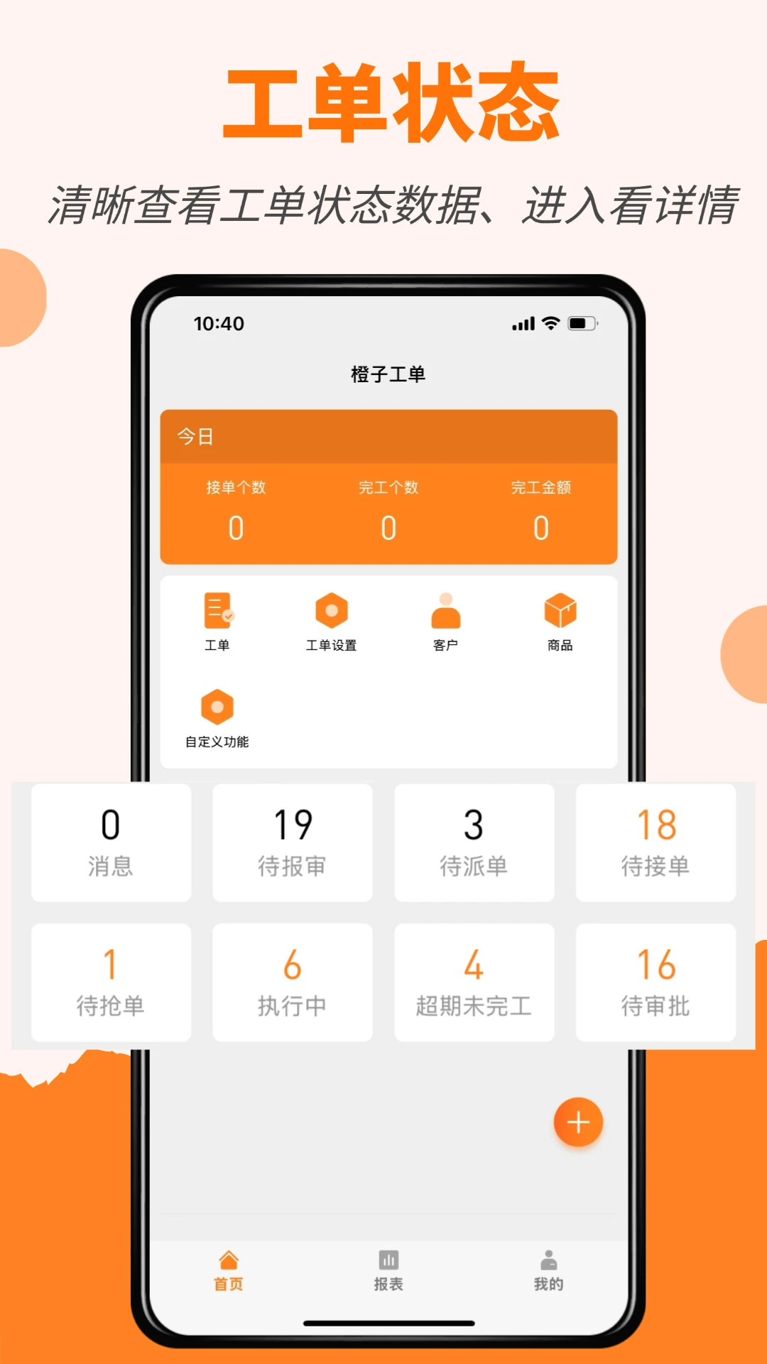 ���ӹ���appv2026.08.1901 ��׿��