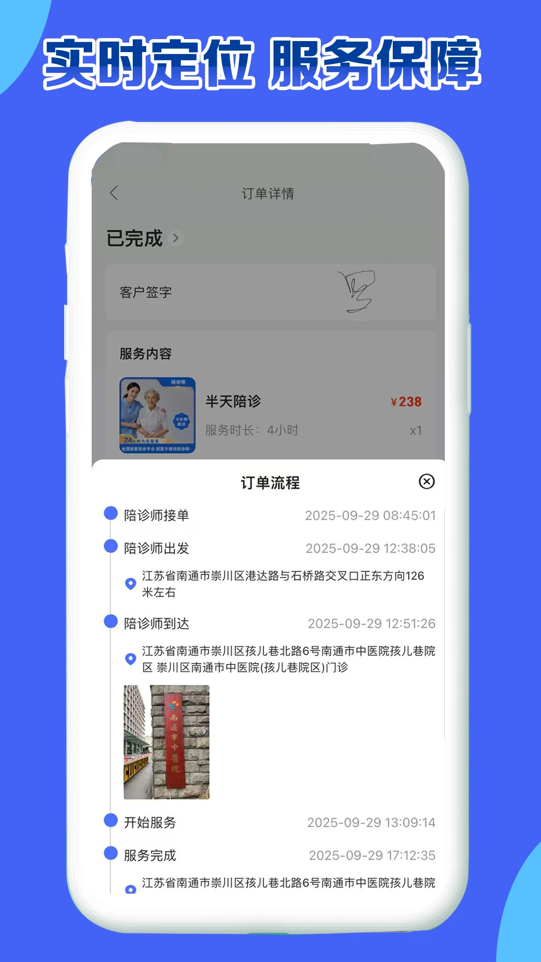 ������appv2.6.8 ��׿��
