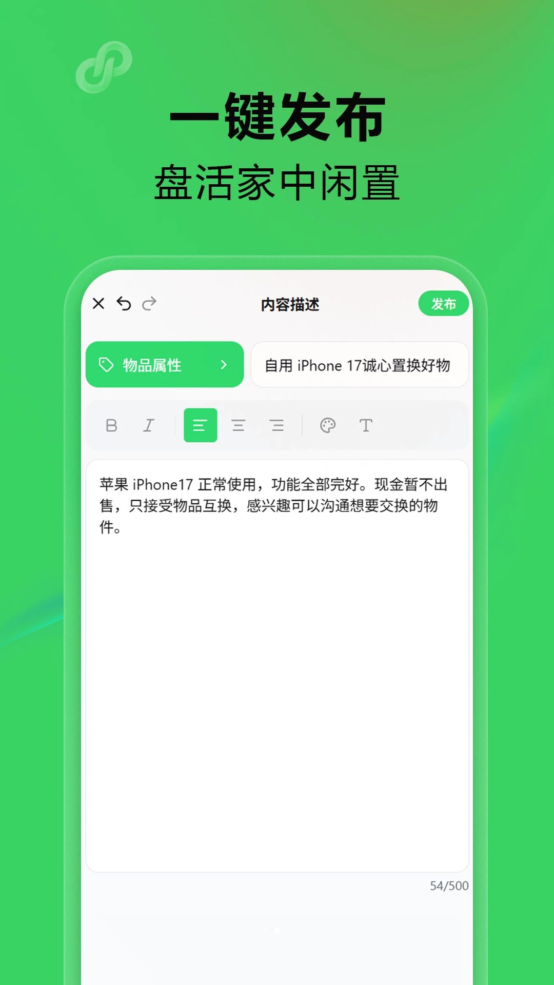 �ж�appv1.0.1012 ��׿��