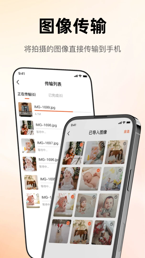 SNik WMN Snap brid appv1.0 ��׿��