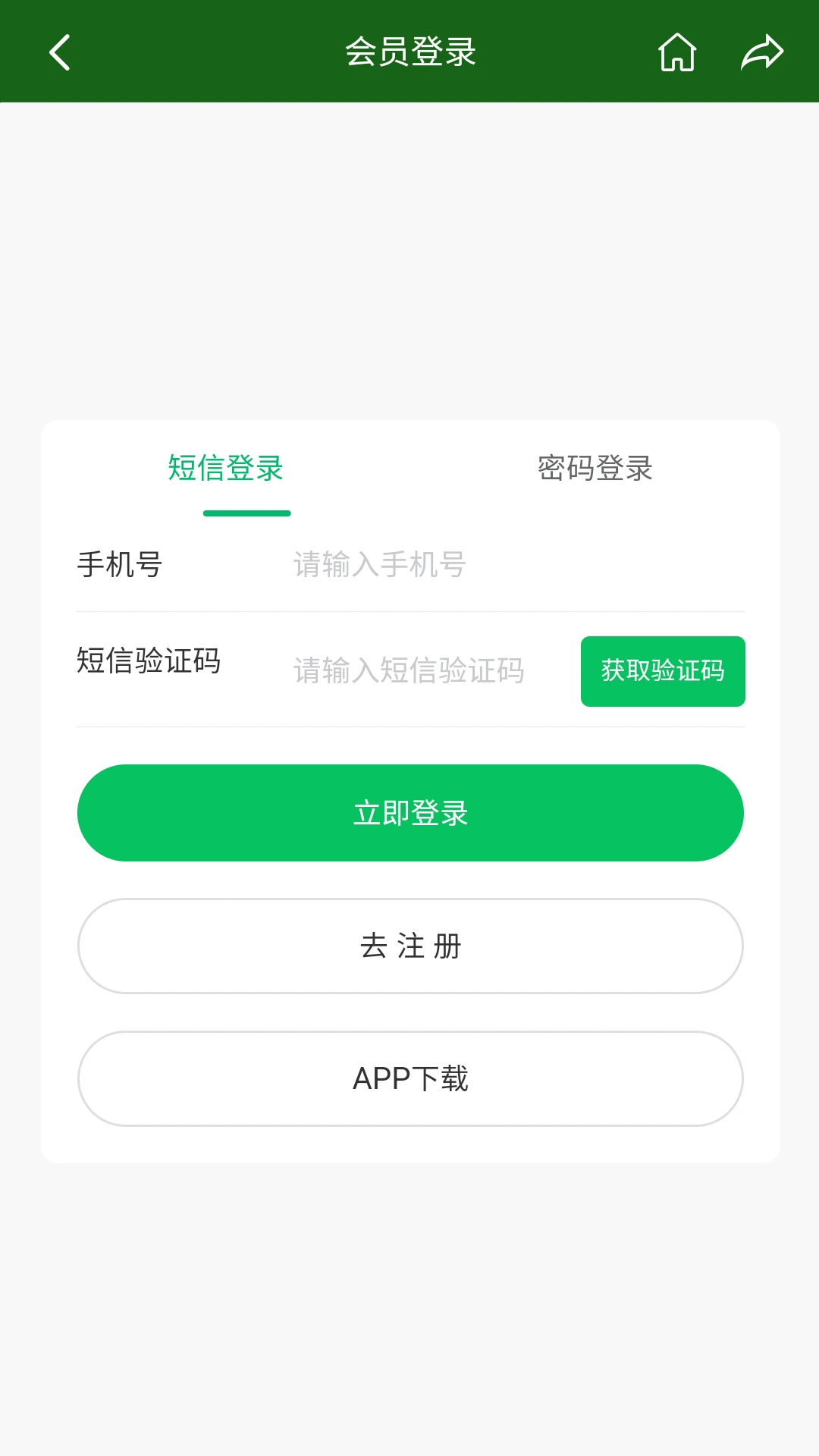 ��һ��ҵ��app�ٷ����°汾v1.3.1 ��׿��