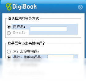 Digibook阅读器 安卓版 操作界面
