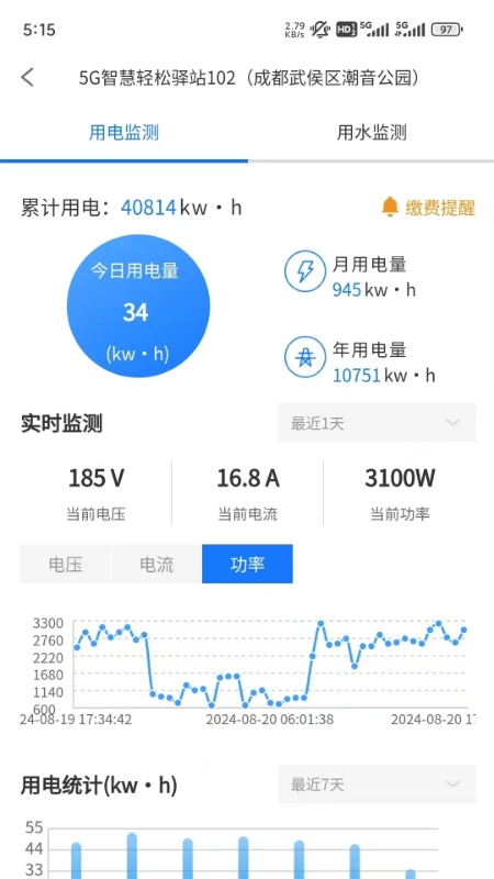 �׶�ά��appv3.4.7 ��׿��
