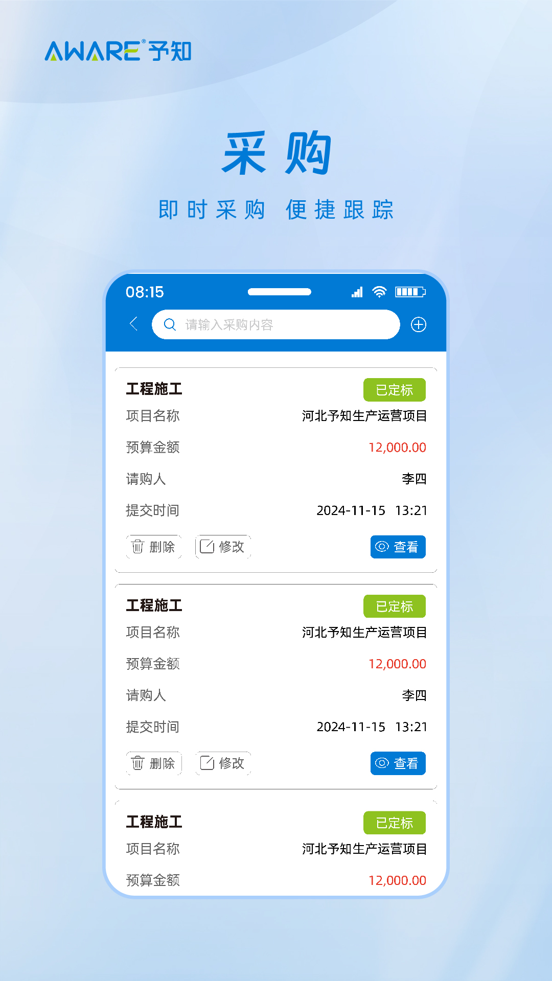 ��֪���� ��׿�� ��������