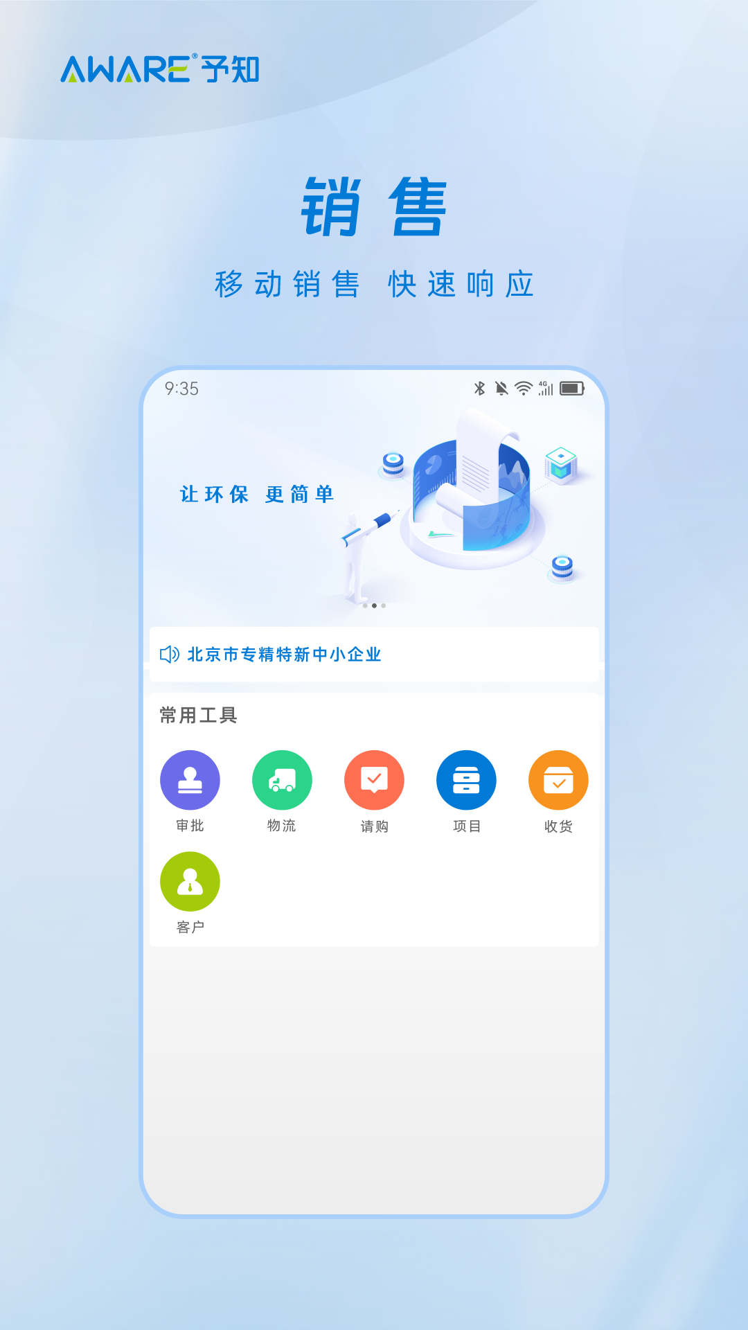 ��֪����appv1.7.8 ��׿��