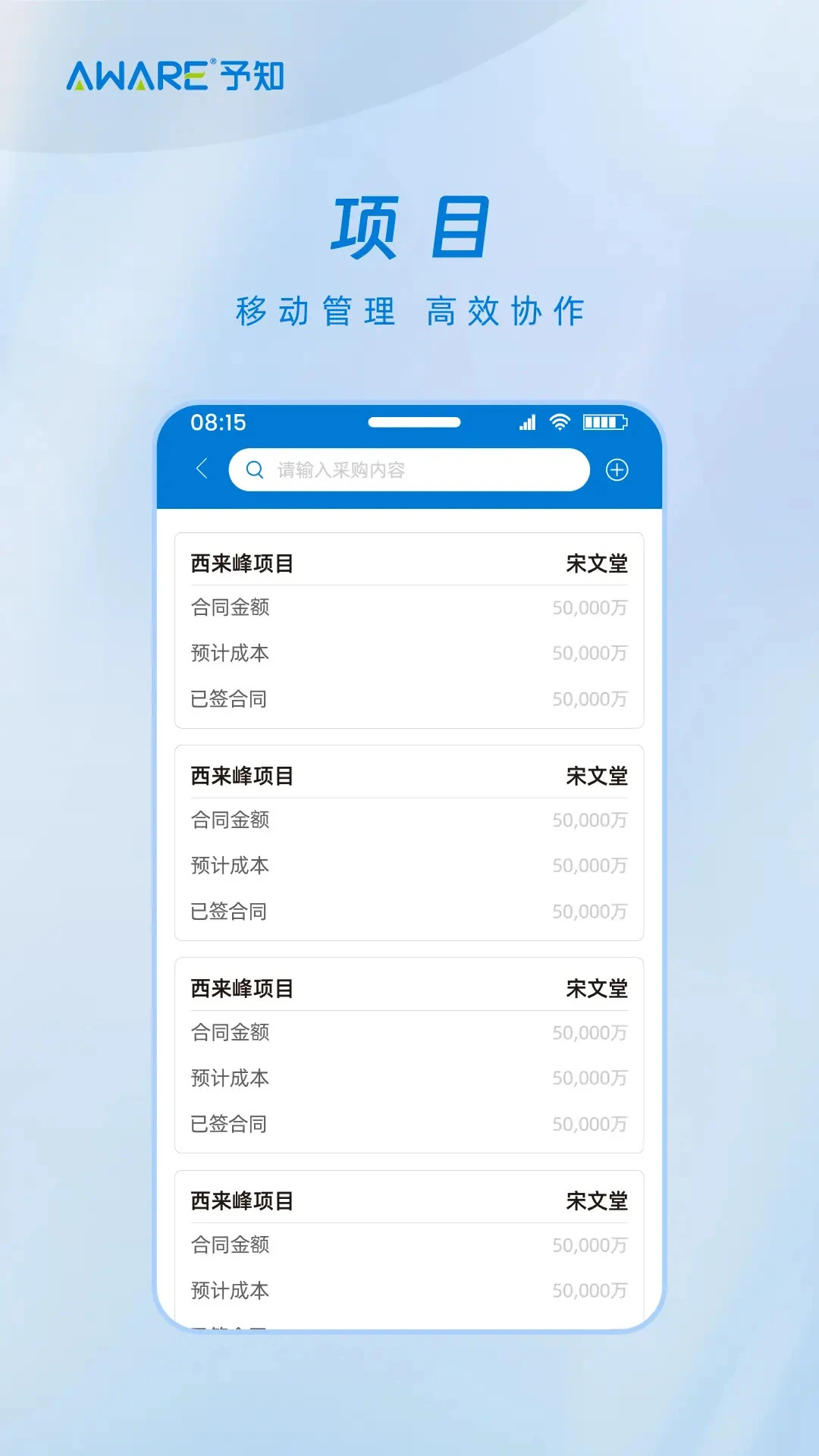 ��֪����appv1.7.8 ��׿��