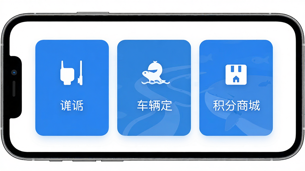 ����app������չʾ���ֻ���Ļ����ʾ�Խ���������λ�������̳�������Ĺ��ܿ�Ƭ���ִ���ƽ����Ʒ����ɫ��ɫ�������ɫ�����������������������ֺ��������ʸ��壬�ɾ��޶���Ԫ��