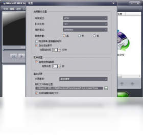 iMacsoft MP4 to DVD Converter 安卓版 操作教程