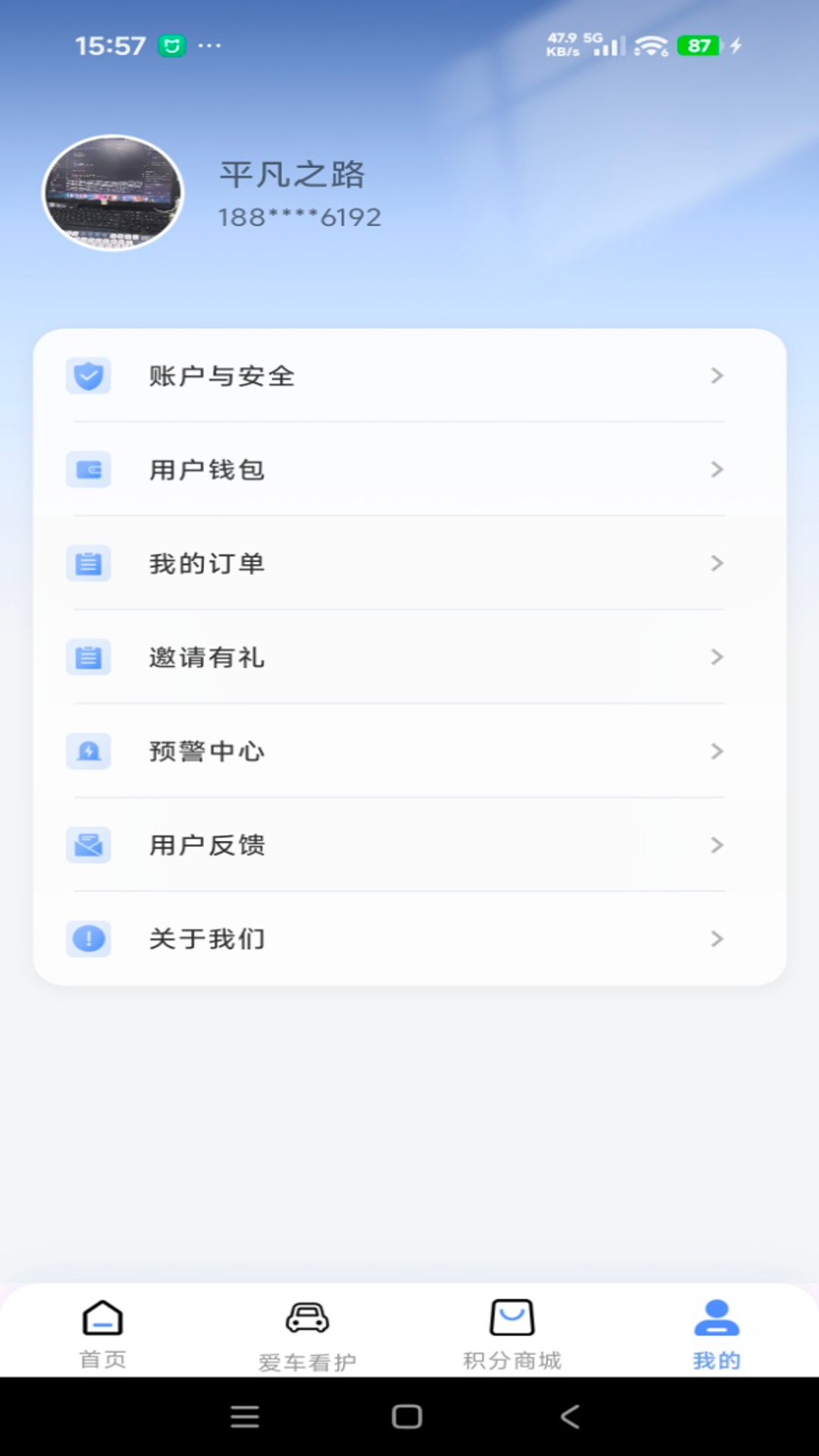 ����appv2.2.6 ��׿��