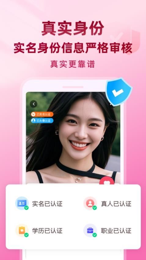 ͬ������App��׿�� ����ָ��