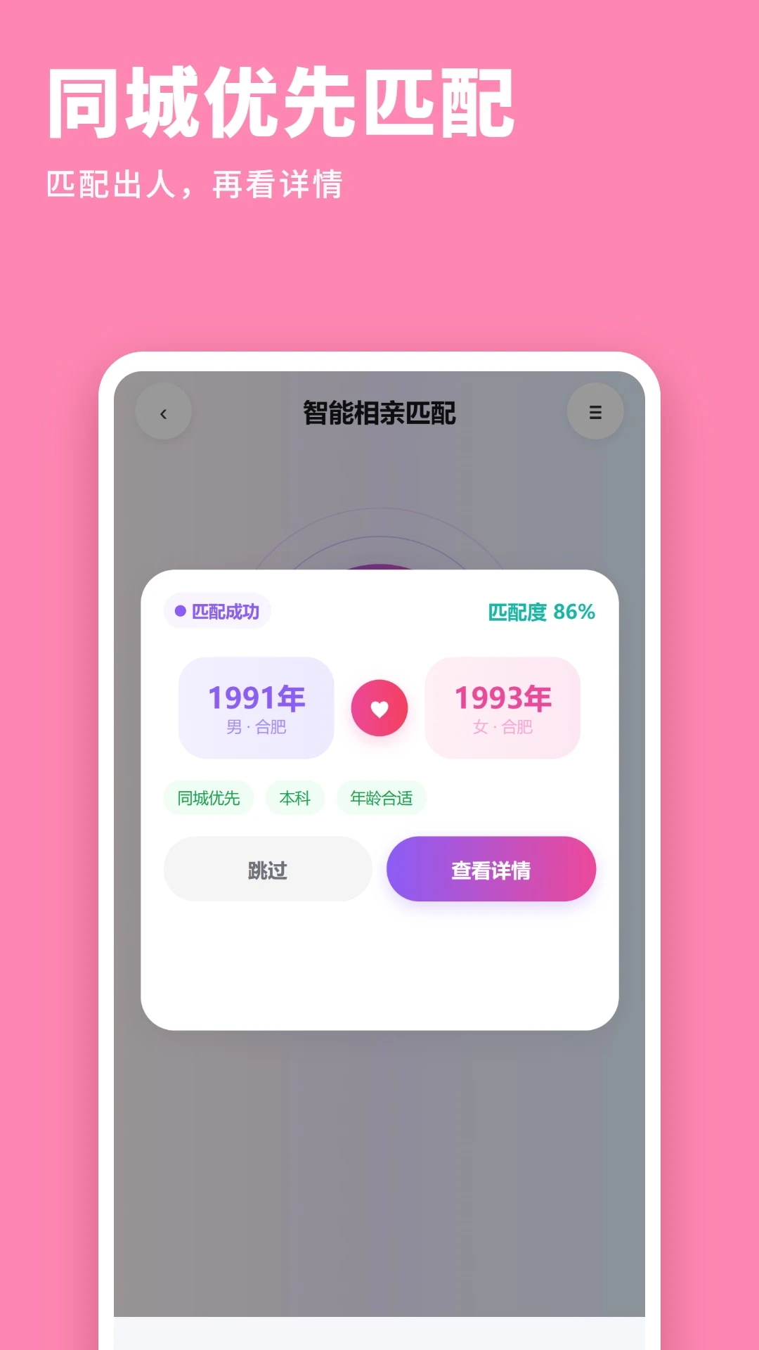 ͬ������appv1.0.17 ��׿��