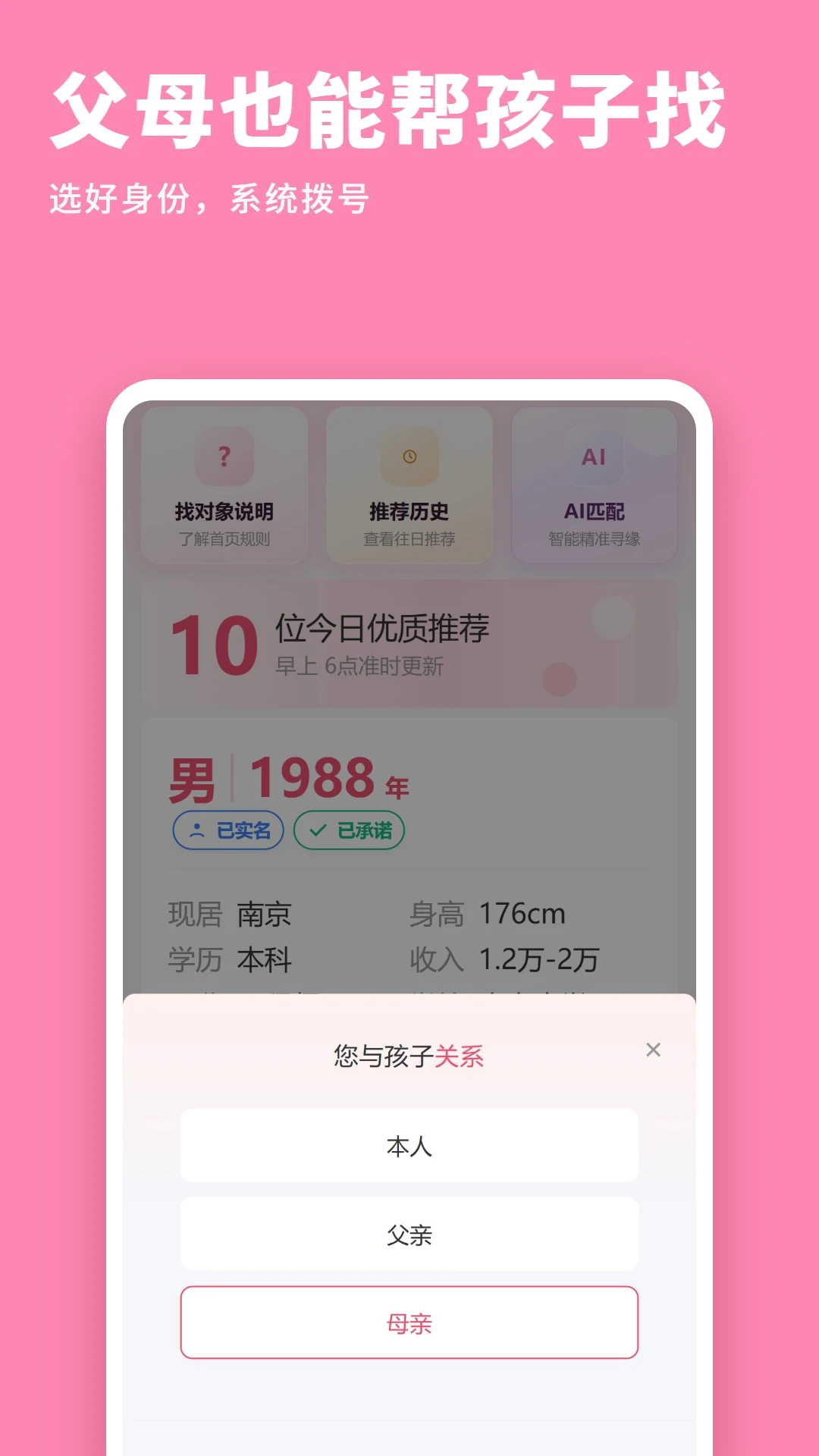 ͬ������appv1.0.17 ��׿��
